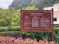 -五泄景区