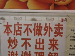 -胖子菜馆(隆昌路店)