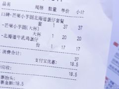 -桂桂茶(恒基名人店)