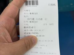 -首都医科大学宣武医院