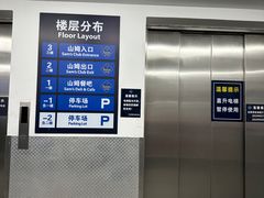 -山姆会员店·停车场