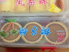 -阿吉仔(大元路店)