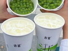 -古茗(吉祥北街店)