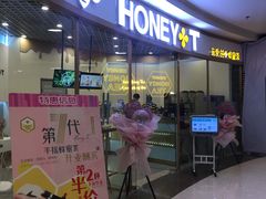 -沈阳HAI乐园