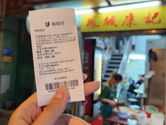 -凤城康记饭店