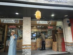 -戚顺兴盐水鸭(新街口明瓦廊店)