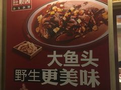 -旺顺阁海鲜广场(亚运村店)