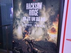 -卢米埃影城(住总万科杜比全景声激光店)