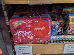 -金鹰超市(国际购物中心新街口店)