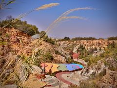 -彩色沙林风景区