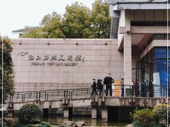 -浙江西湖美术馆