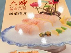 -六婶西关小厨(光塔路店)