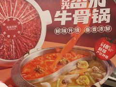 -左庭右院鲜牛肉火锅(长泰广场店)