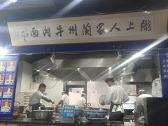 门面-陇上全荟兰州传统牛肉面(延吉路店)