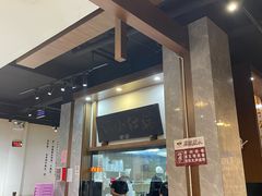 -端仕小锅(文林街店)