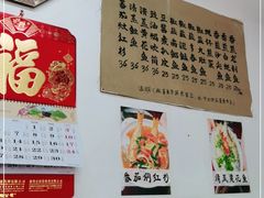 -蛇口康乐快餐鱼仔档(翠苑小区店)