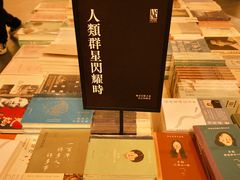 -先锋书店(五台山总店)
