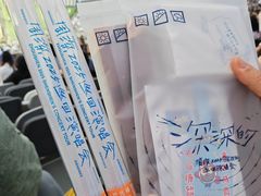 -上海体育场