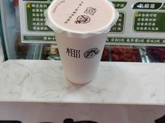 -津椰本·海南正宗椰奶清补凉(店一店)