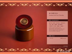 -广州文华东方酒店·文华饼店