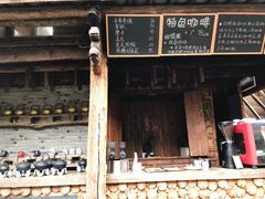 -田德能咖啡博物馆