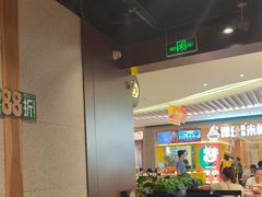 -和府捞面(天河领展广场店)