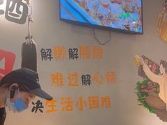 -半酌烧烤小酒馆(南京东路店)