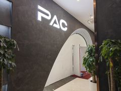 -PAC台球俱乐部·康溪盛世旗舰店