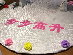 -醉爱小馆·创意南京菜(瑞阳街店)