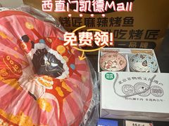 -凯德MALL(西直门店)
