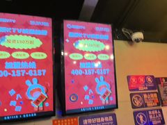 -唱吧麦颂KTV(西单华威潮铺街店)