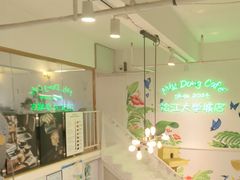 -董小姐咖妃·咖啡·简餐.意面(松江大学城店)