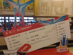 -大光明电影院(南京西路店)