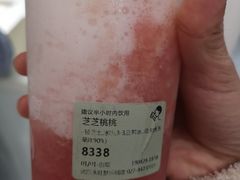 -喜茶(永旺梦乐城店)