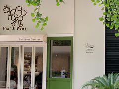 -茉芙甜品屋(黄龙店)