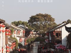 -山塘街