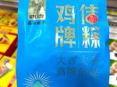 -北国商城