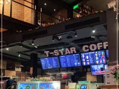 -D STAR COFFEE帝星咖啡