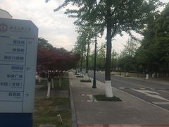 -西南民族大学南区(双流校区)