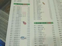 菜单-朋友圈概念餐厅(象山万达广场店)