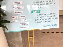 -团圆口腔·种植中心(锦江院区)