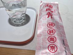 -杨氏青龙虾·羊蝎子(金盛路总店)