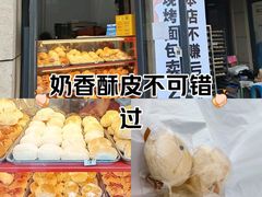 -糖一2元面包(良乡大学城店)