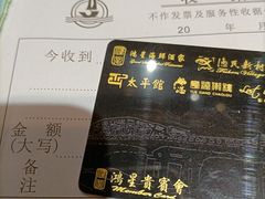 -太平馆西餐厅(北京路店)