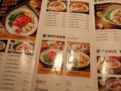 -星仔记烧腊饭店(五山店)
