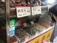水产区-戴记糖坊(西马路店)