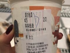 -茶颜悦色(坡子街幽兰阁店)