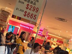 -崇光百货(铜锣湾店)