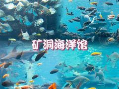 -长鹿旅游休博园