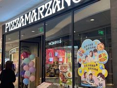 -玛尚诺意式餐厅(天环广场店)